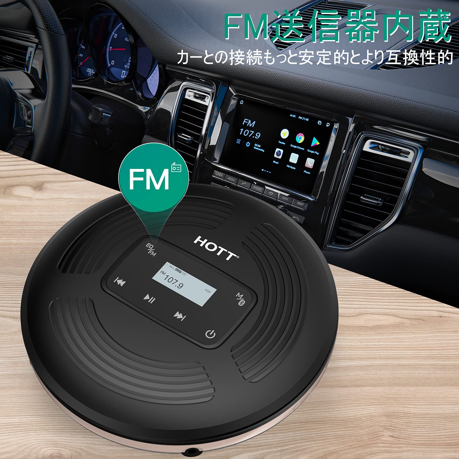 Amazon.co.jp: HOTT CD903TF ポータブルCDプレーヤー 充電式 Bluetooth